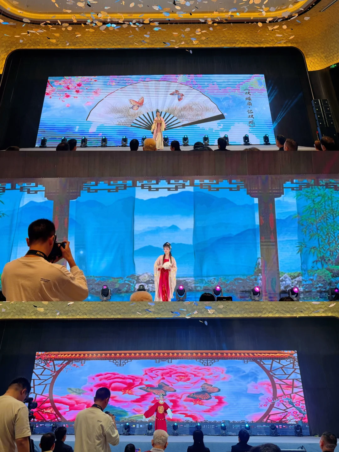 安徽有好戏！合肥喊福州宝子来赴约✨