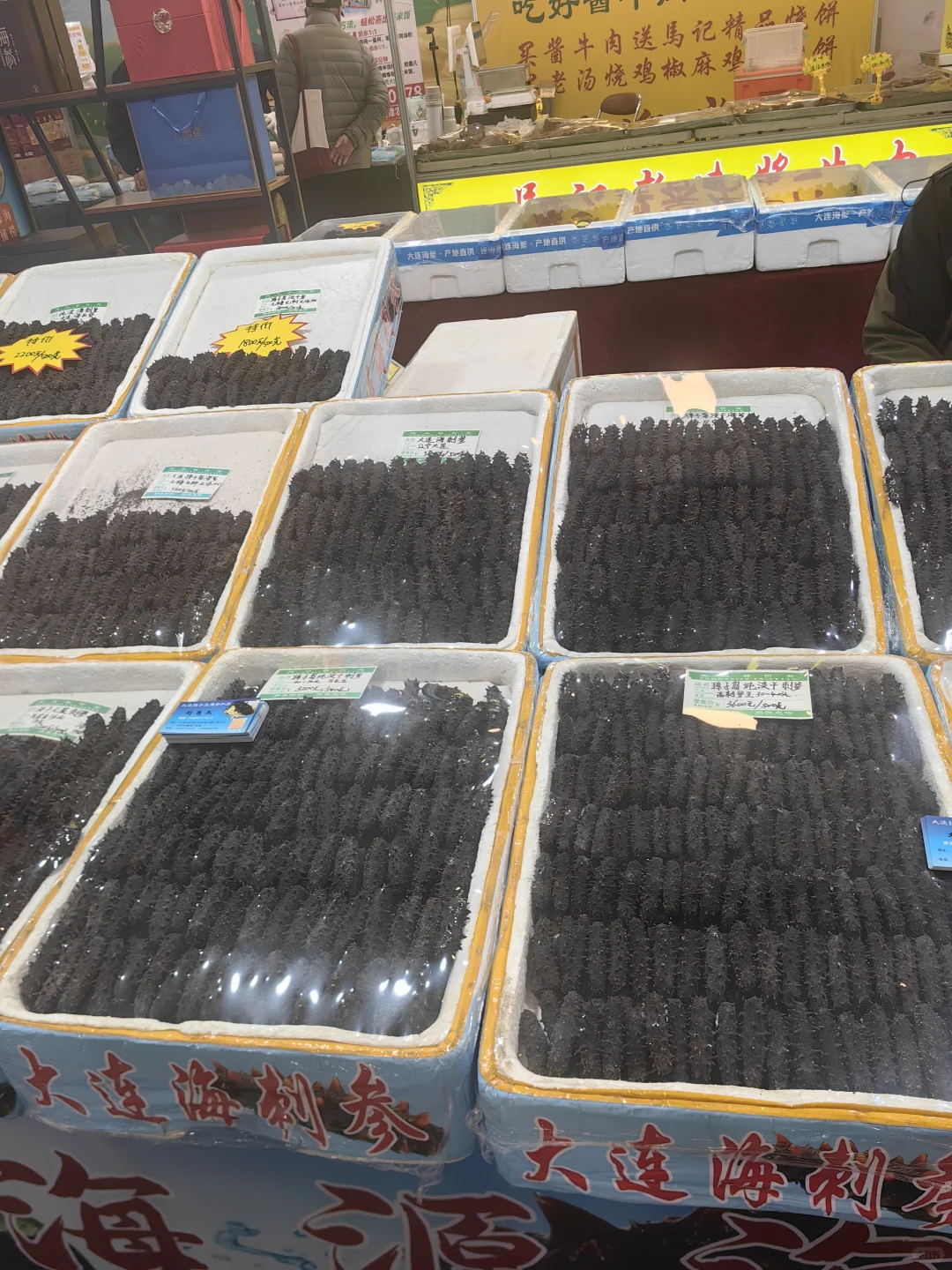 助农展会开始啦