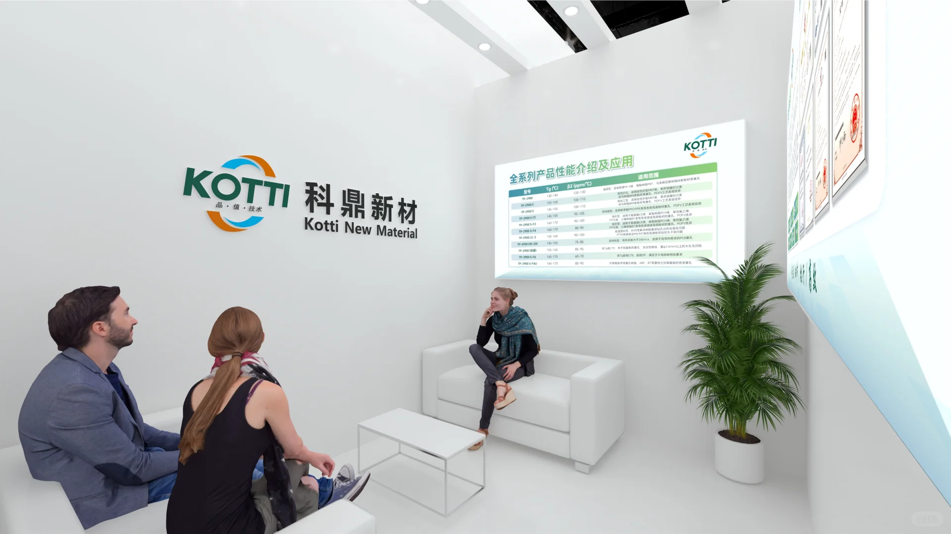 ?深圳国际电子电路展会设计?案例分享