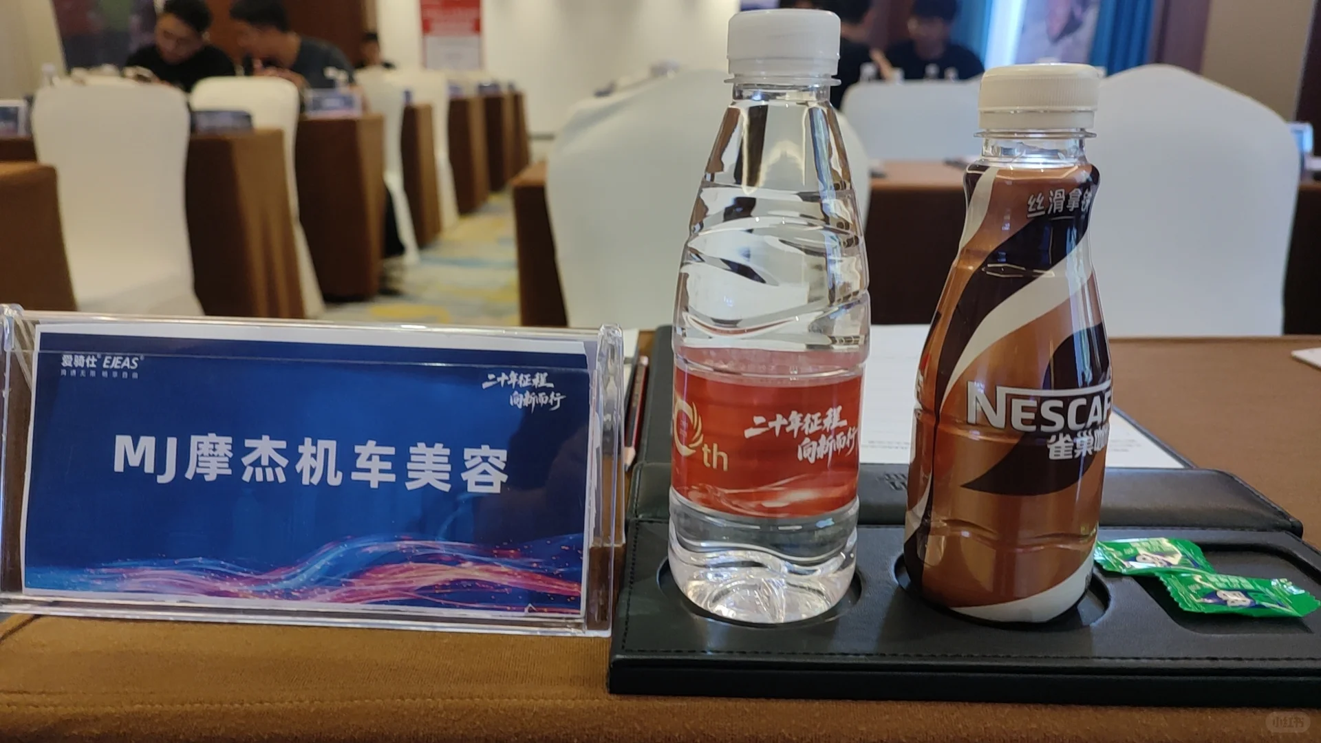 EJEAS爱骑仕招商合作峰会第11场--南宁