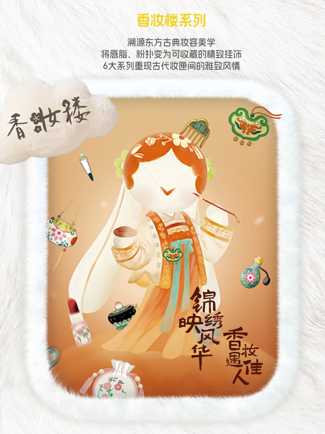 ?国潮出海！吾独友偶首登2025越南玩具展