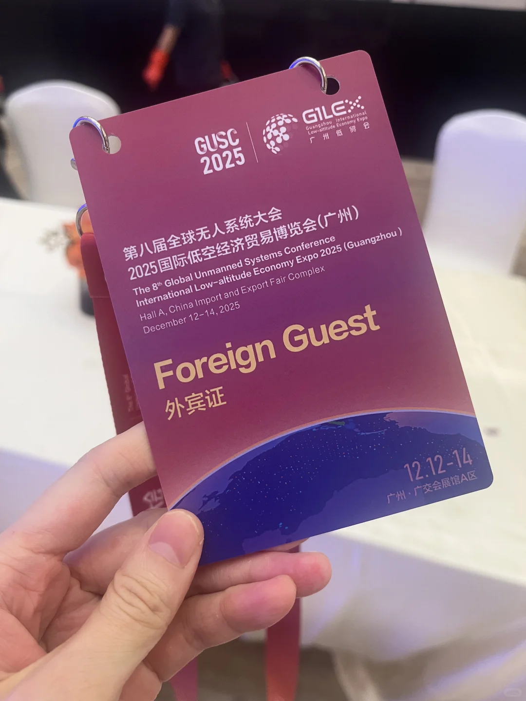 低空经济博览会,了解经济新趋势