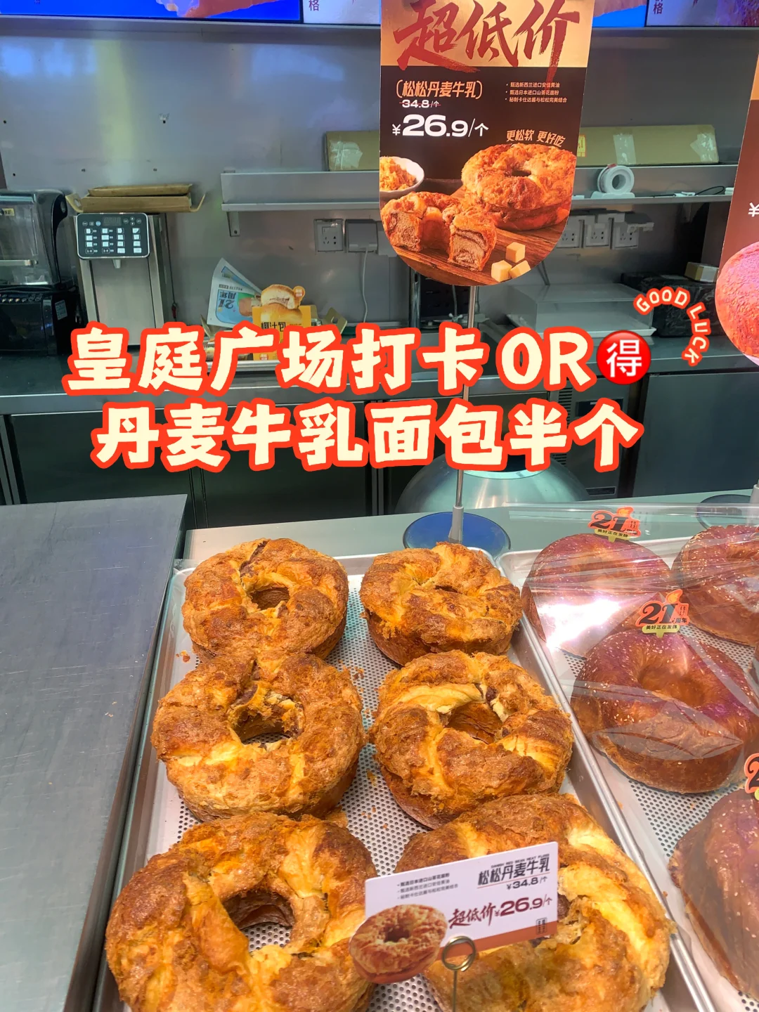 ✅12.11 会展中心极速打卡 （?羊毛）