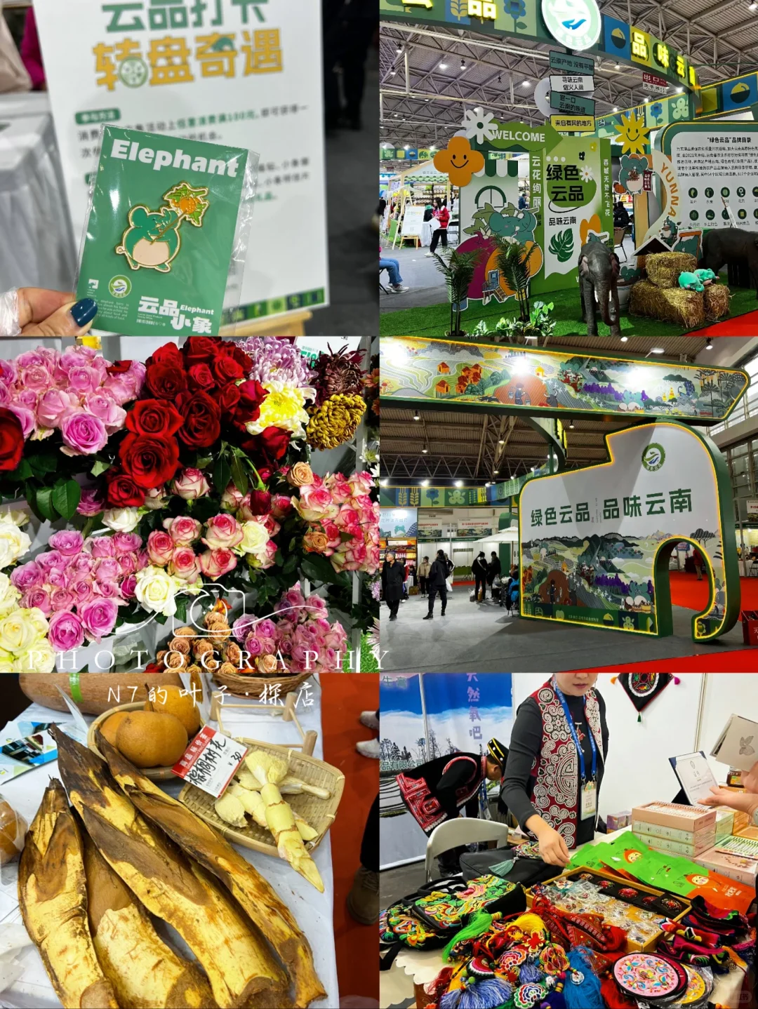 ?农展馆全国优质农产品展销来了!就四天