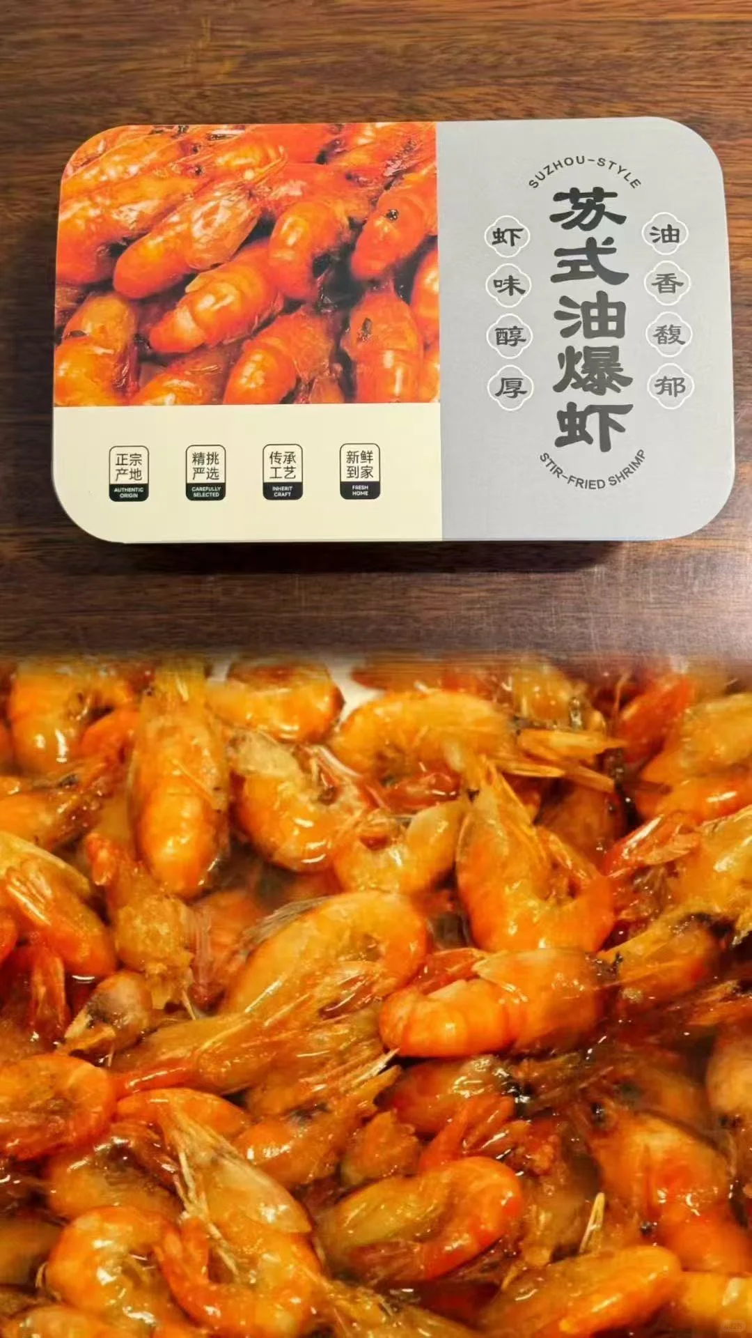 东山特产礼盒太会了！送礼采购闭眼入?