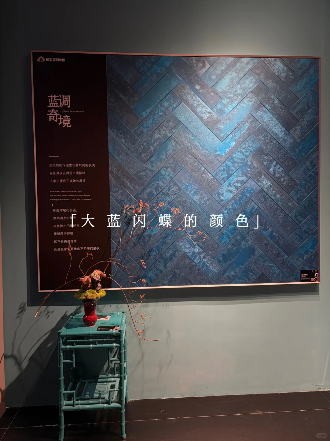 广州设计展存档②