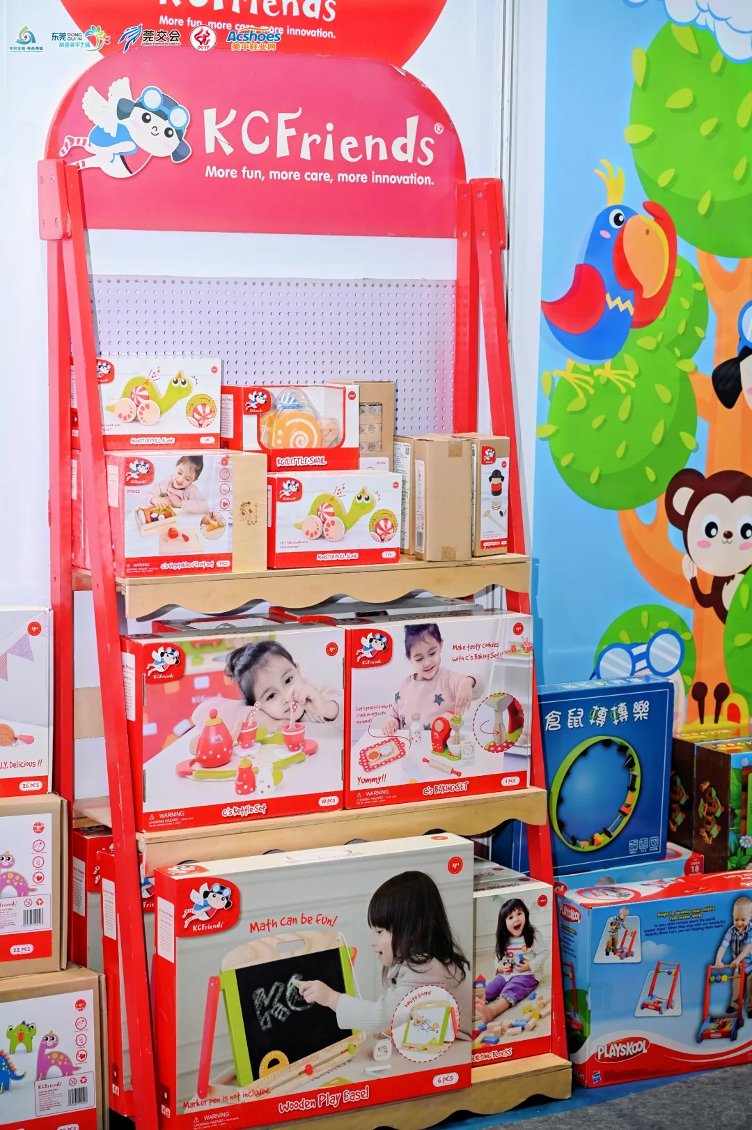 东莞人的骄傲！莞交会狂欢?