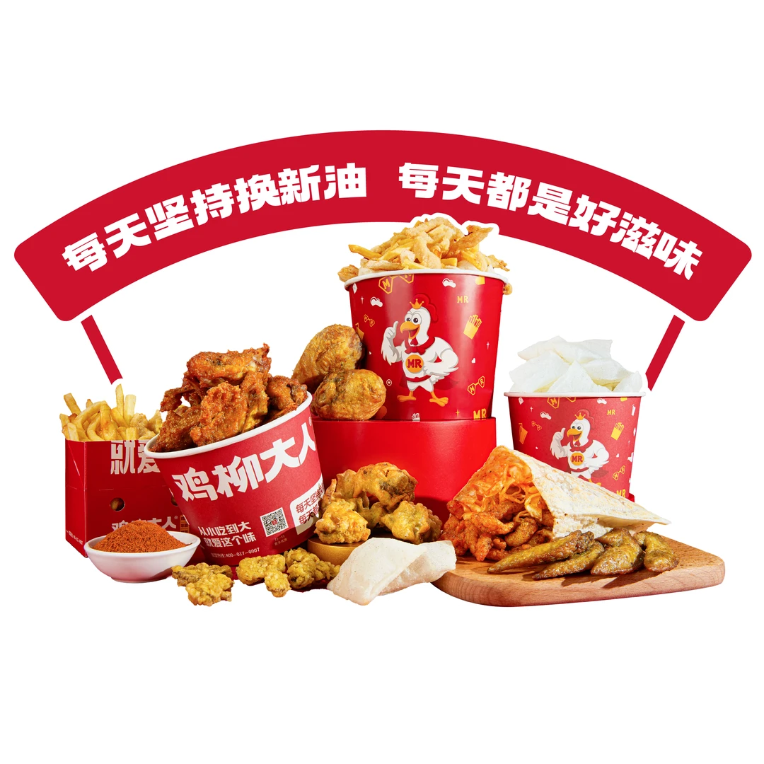 会展吾悦鸡柳大人～营业啦