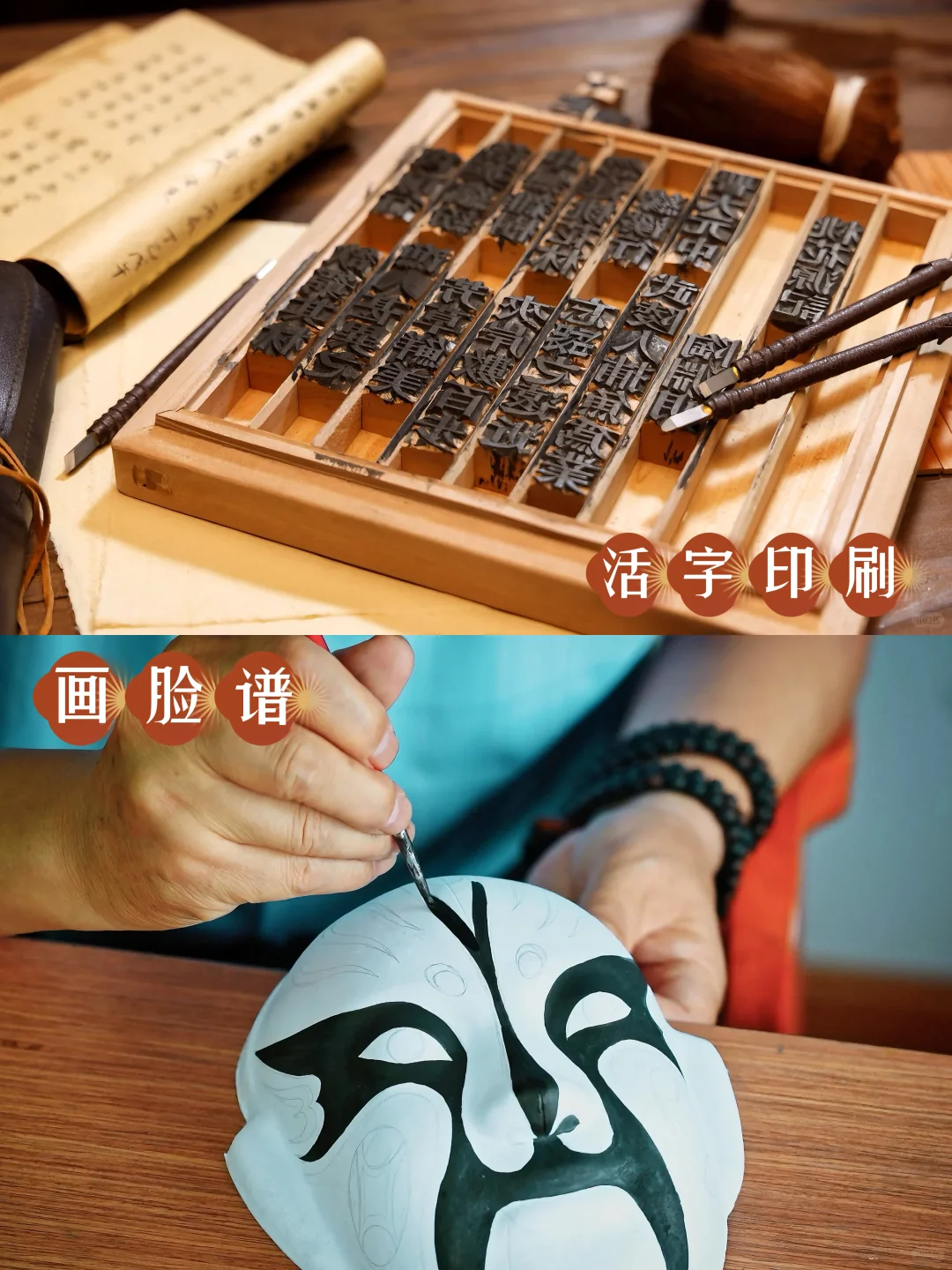 2026天花板年会!新春游园会就这么办?