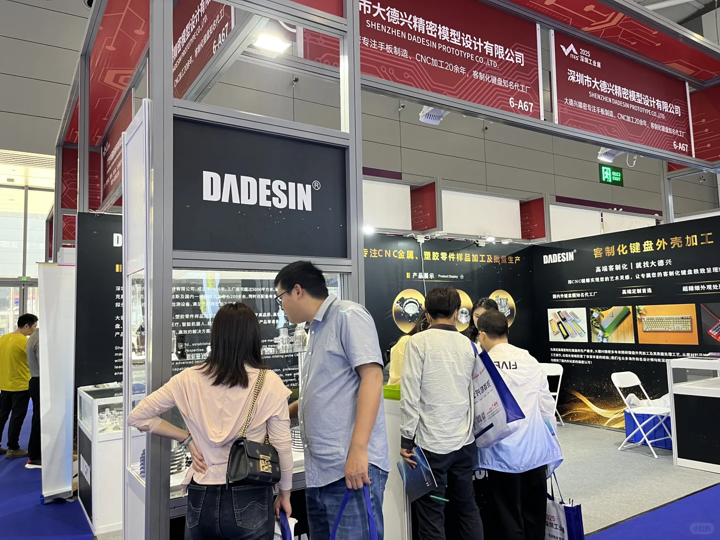 深圳工业展第二日，欢迎来展位玩?