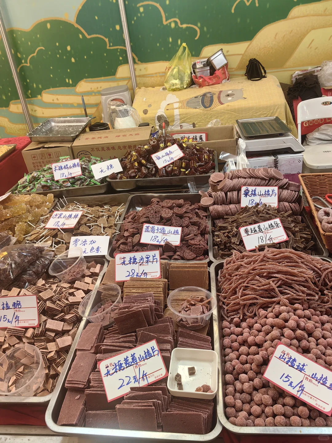 助农展会开始啦