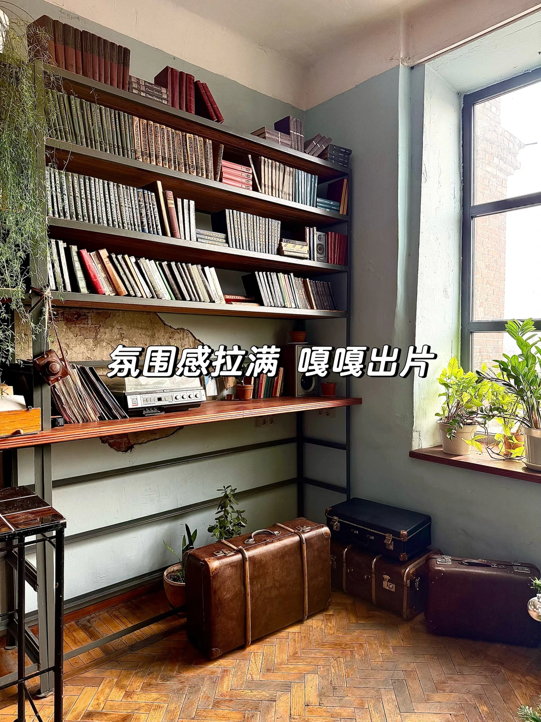 ??留学生的周末?怎么过？