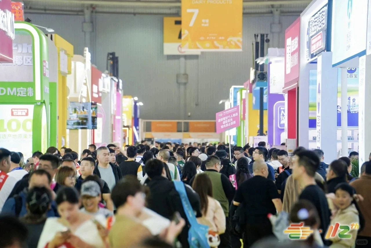 这里真的太好逛了！2026成都糖酒会展位报名