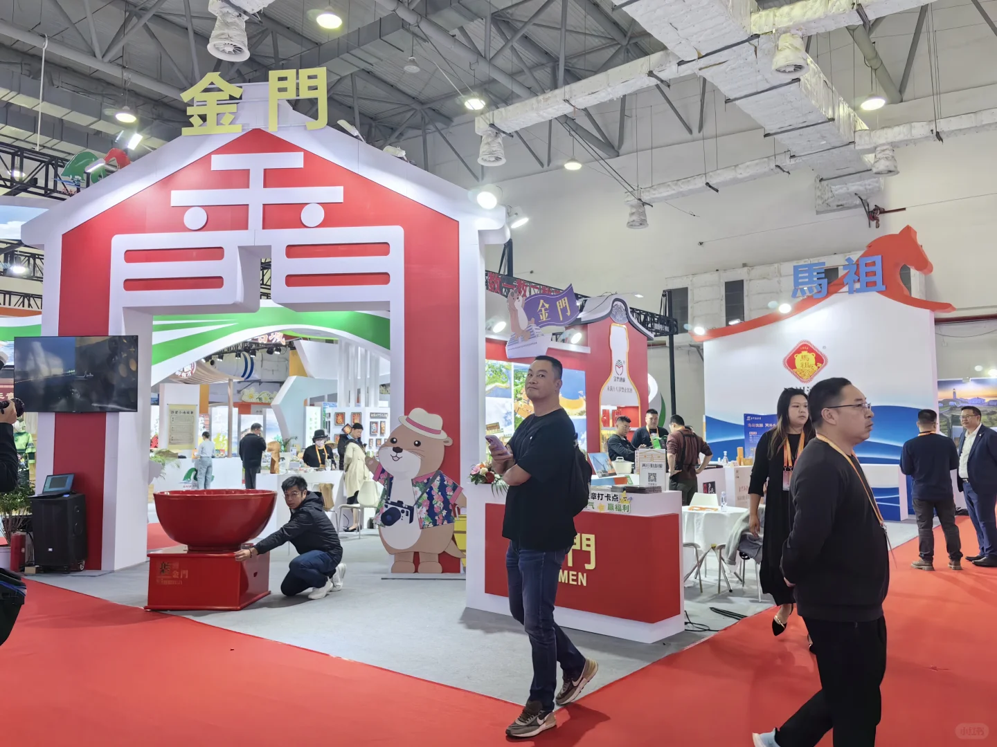 2025福建旅游交易会