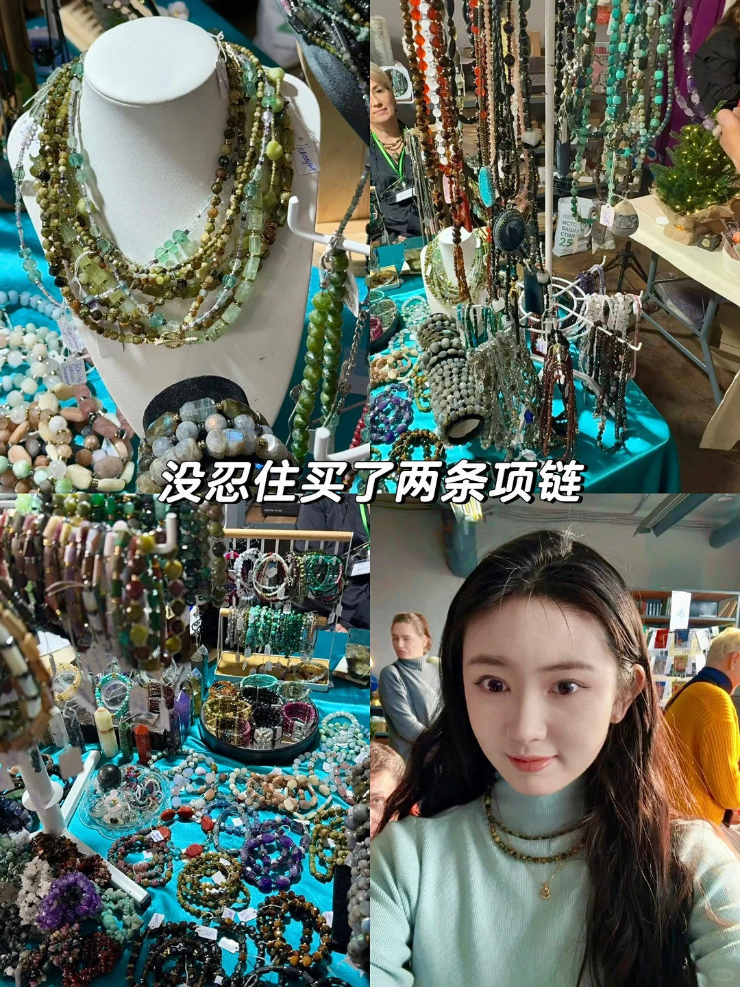 ??留学生的周末?怎么过？