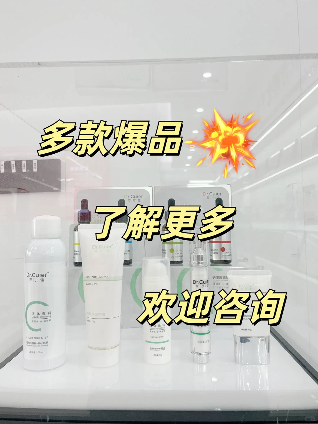 美业小白请进❗院线拿货渠道大公开