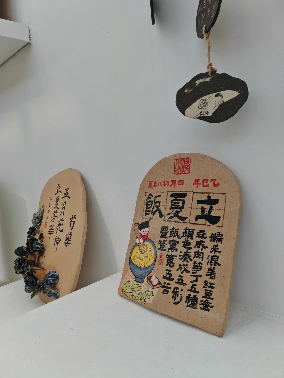 中山小榄菊花展 非正常人类参观指南…