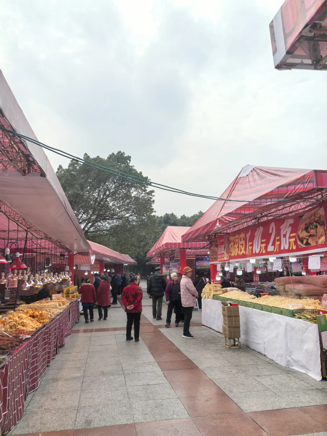 ?群益广场.展销会