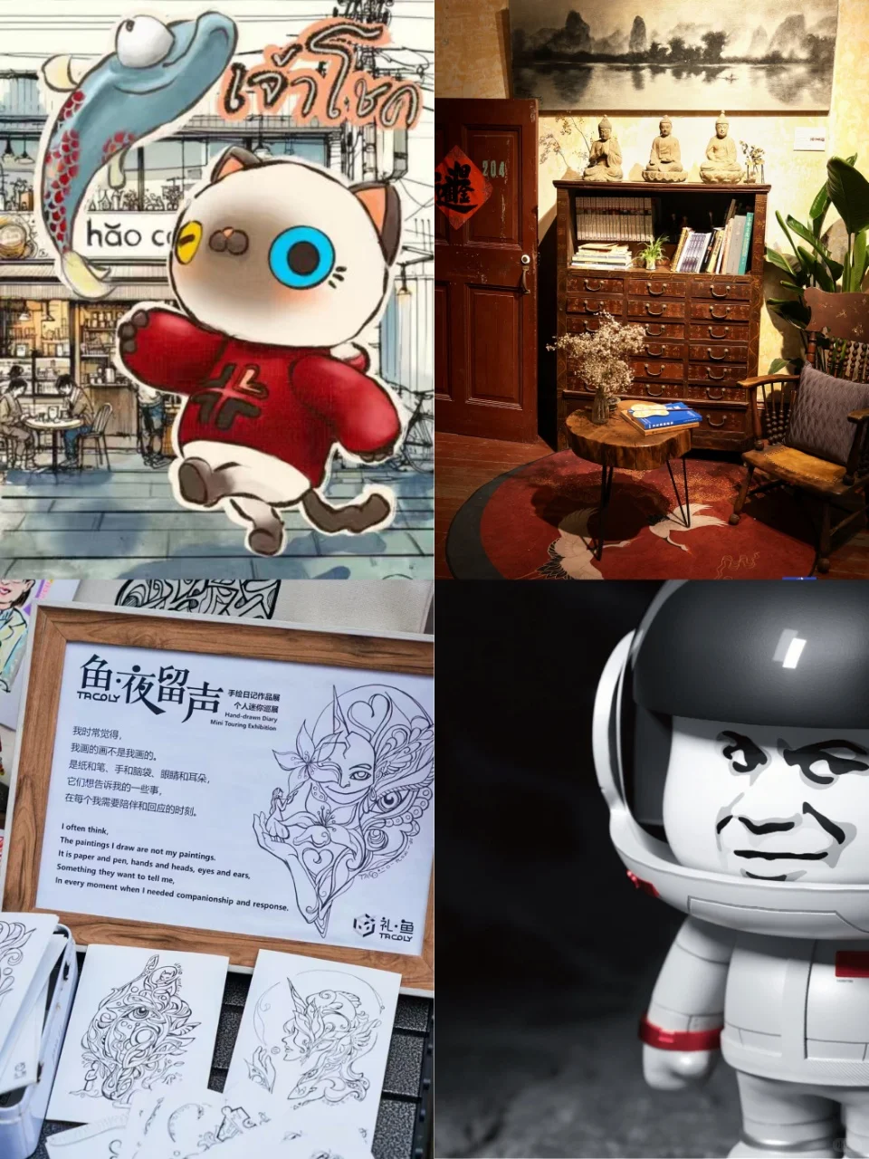 2025广州文交会太好逛了!附攻略!