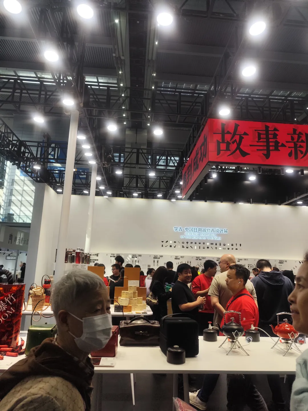 天马行空或受限赛道？古展位教你！