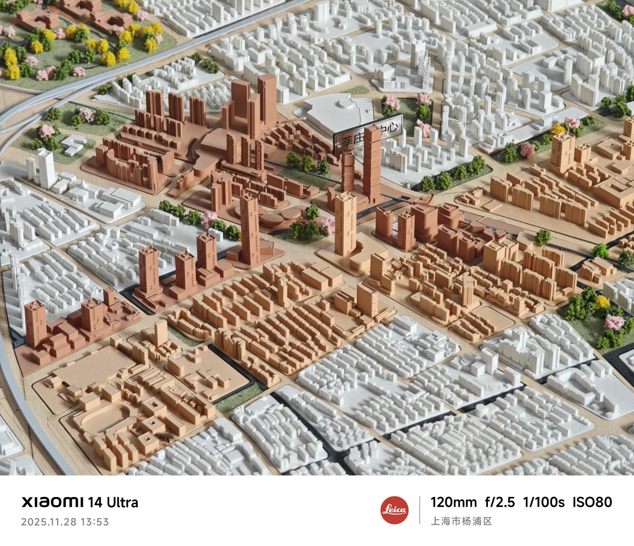 2025上海城乡空间设计展 第一篇