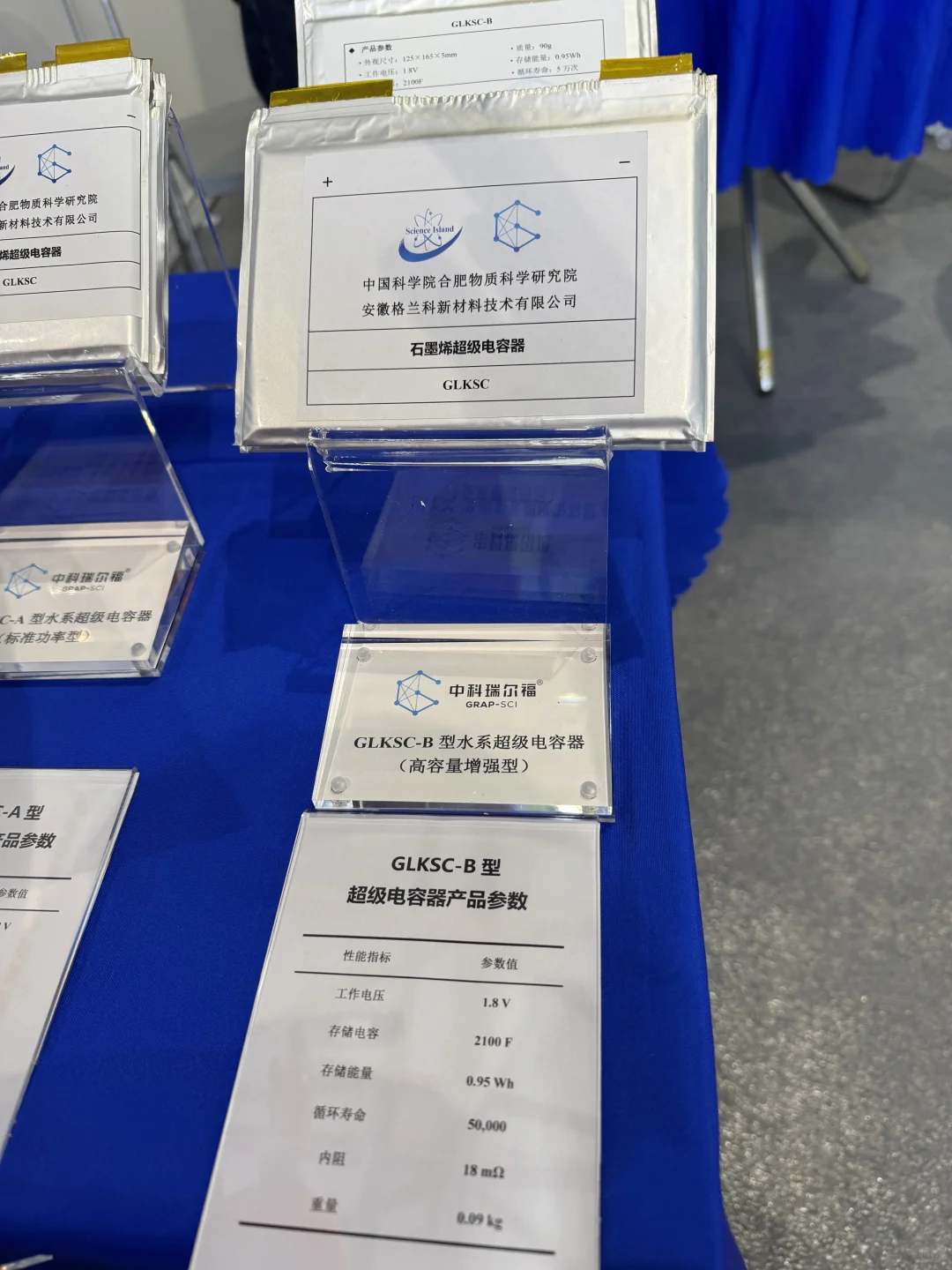 文科生逛工业展