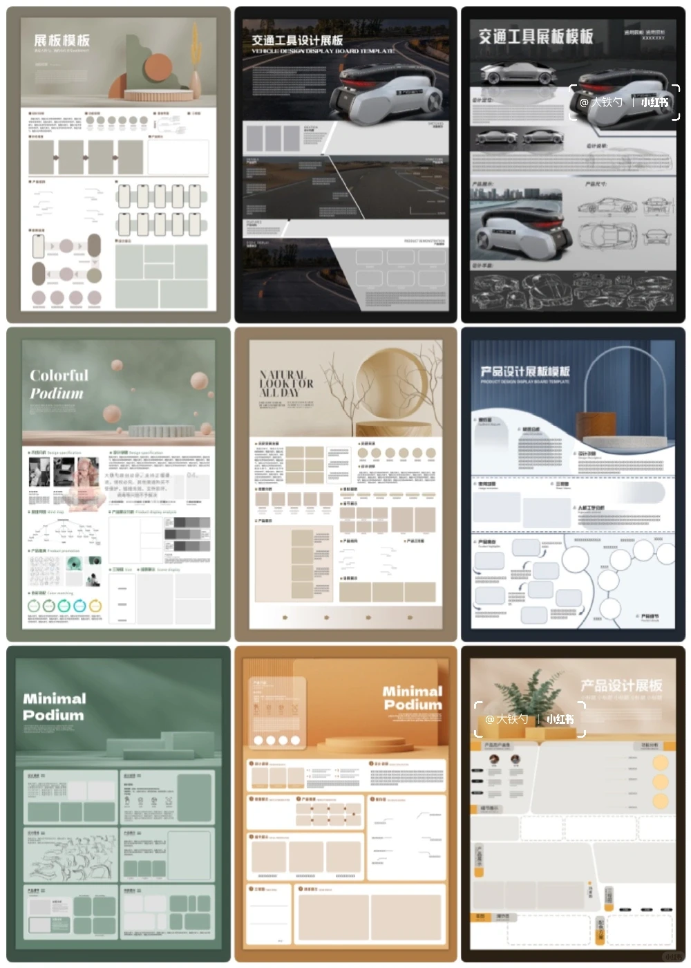 谁懂‼️高级感产品设计！