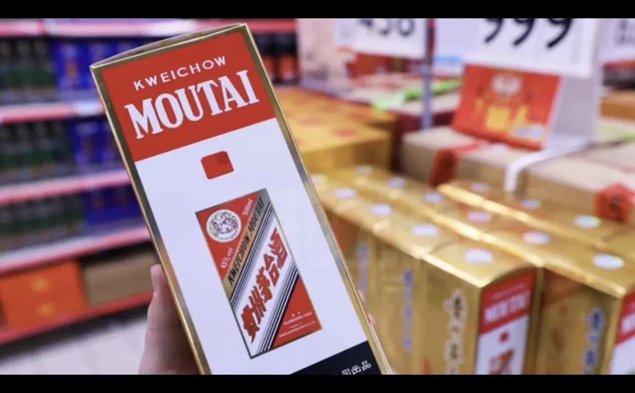 茅台批发价跌破1499元官方指导价