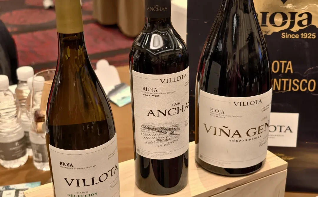 西班牙里奥哈百年庆典路演『北京站』