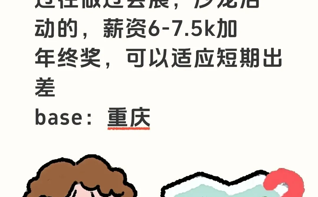 想做会展的看过来‼️