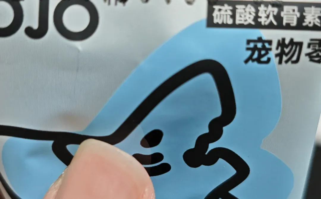 魔球你真的有点玩不起……