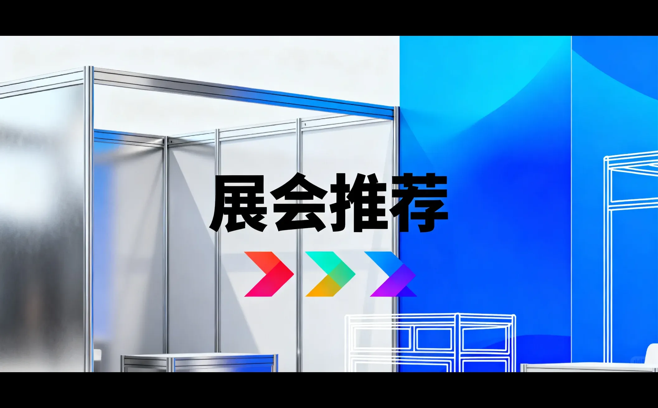 2026年南非国际工程机械及建筑建材展览会