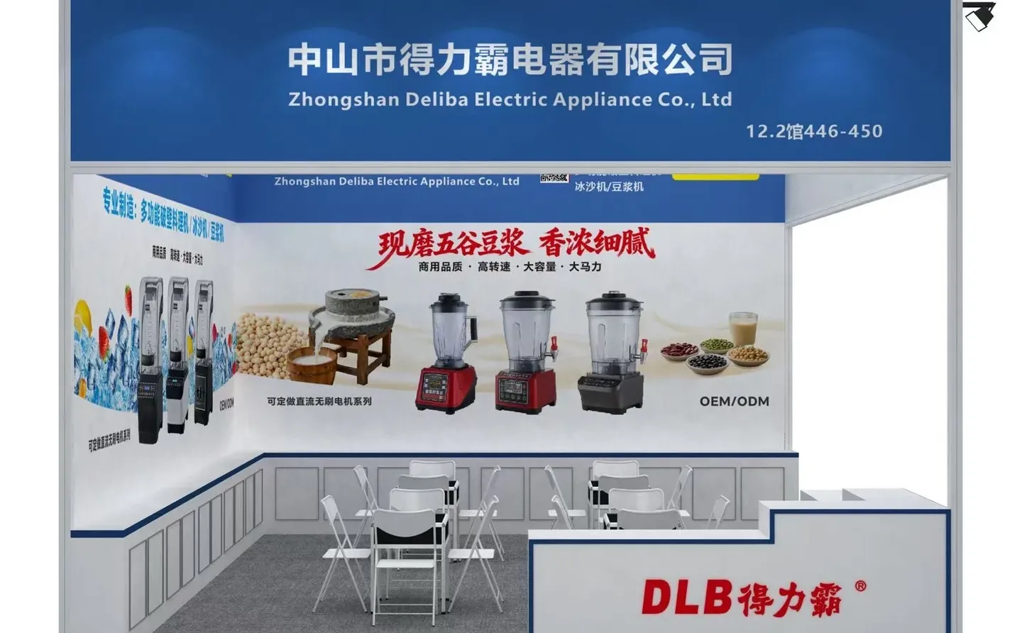 广州酒店用品展览会