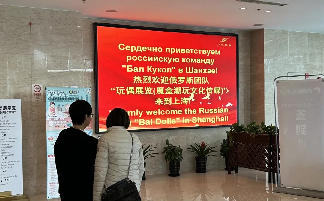 我们明天在展览会上恭候各位光临。B01展台