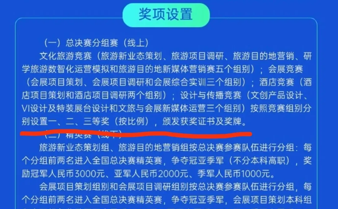 1500的报名费连个纸质证书都没有