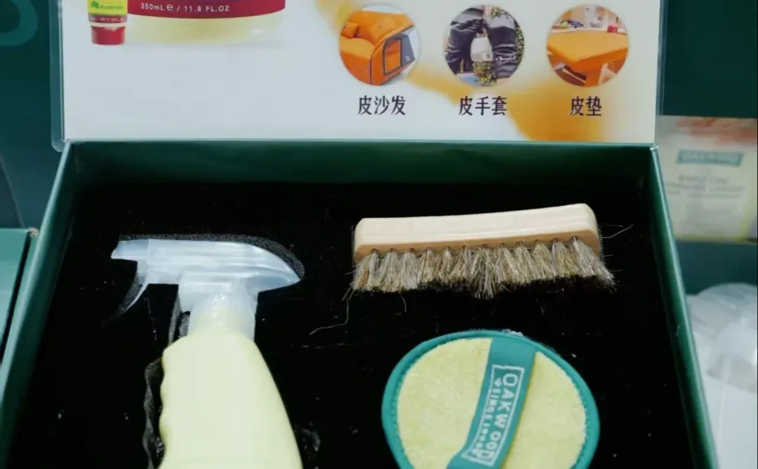 【皮质焕新】就来OAKWOOD皮具护理展