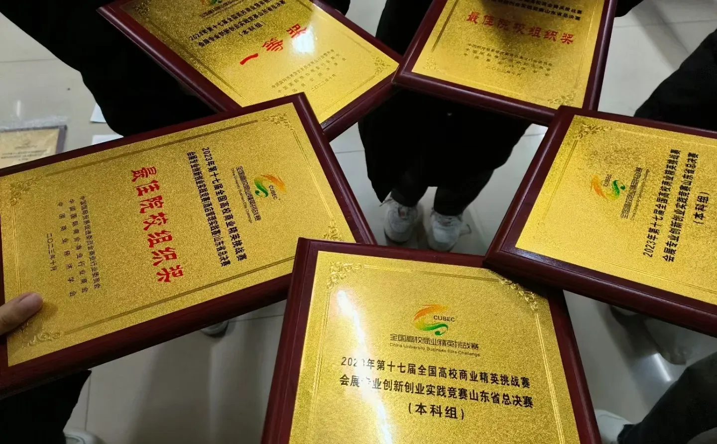 文旅与会展竞赛优秀国奖作品??