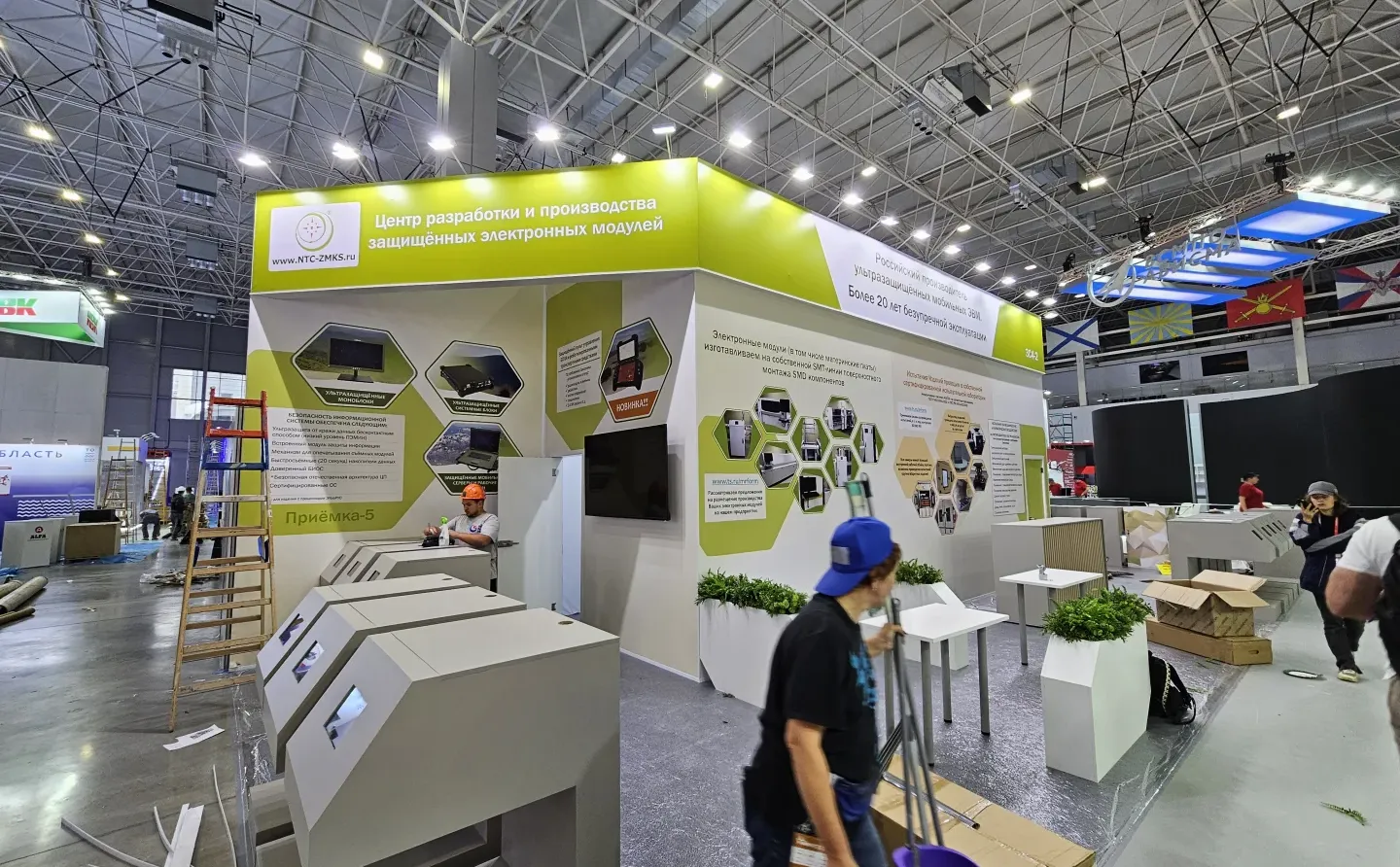 智利展台搭建｜自动化展览会