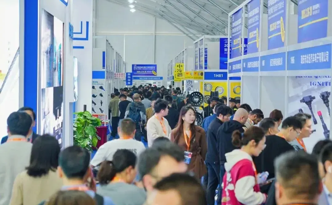 2026瑞安国际汽摩配展览会