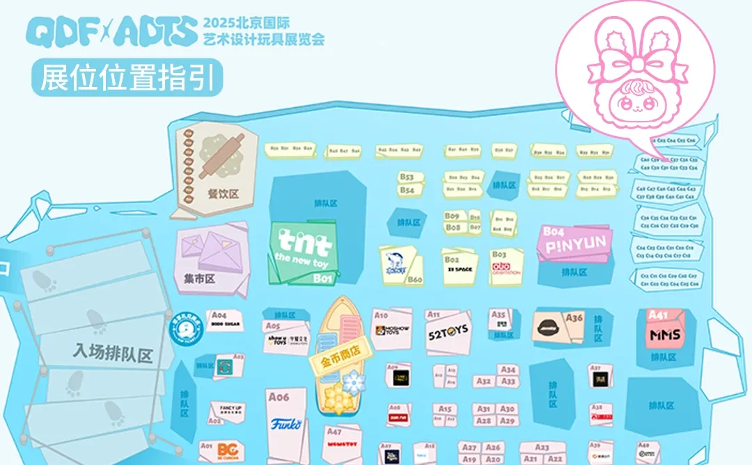 DQF展览会发售详情来咯！