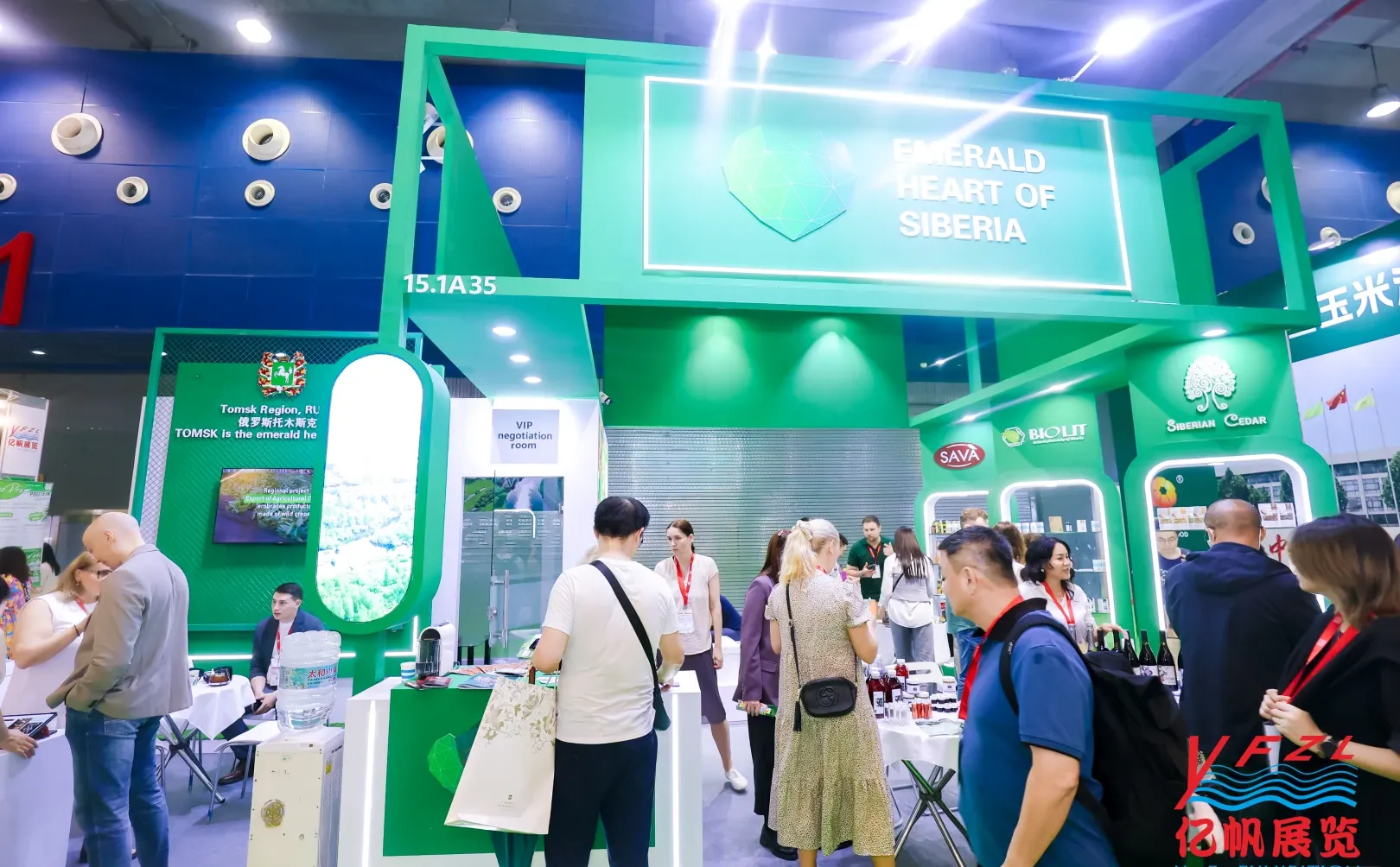 2026营养品滋补品展览会