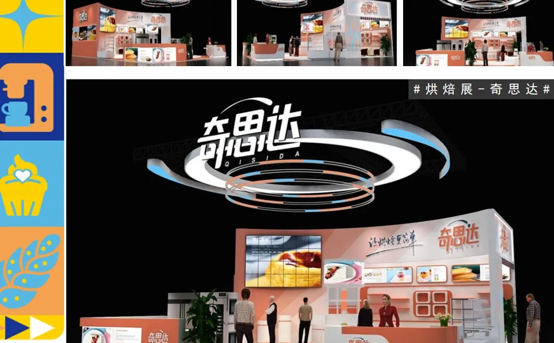 搭展台就该早考虑!?服务在线!