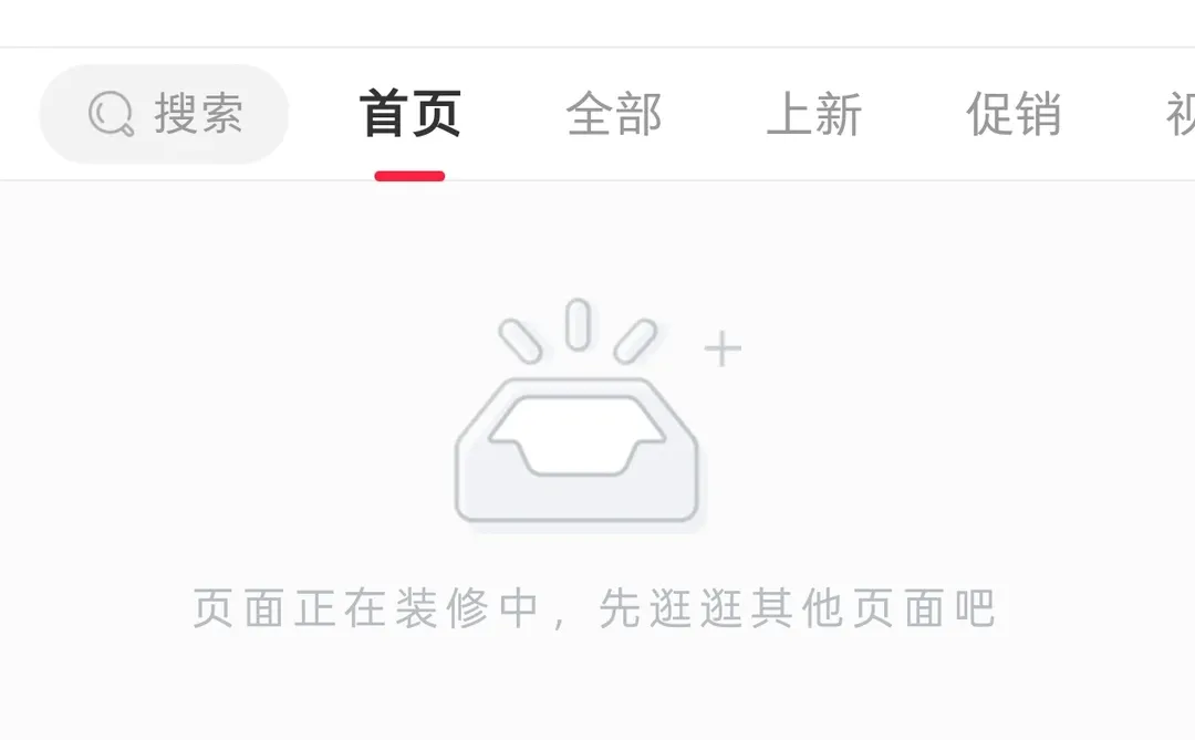 灵鹤星云展览会