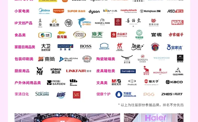 深圳礼品展,4月25-28日,26万㎡全新布局,