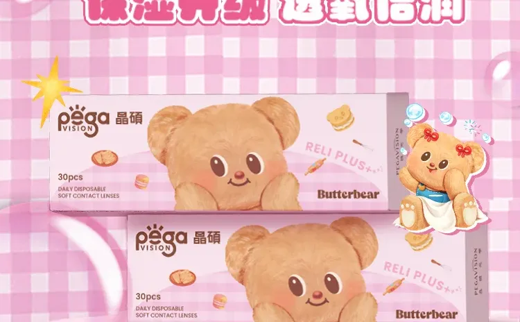 FluffyCon毛绒展见！一起踏入绒·纪元吧✨