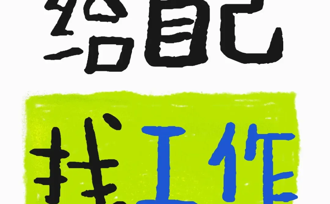 北京的展会主办方看看我