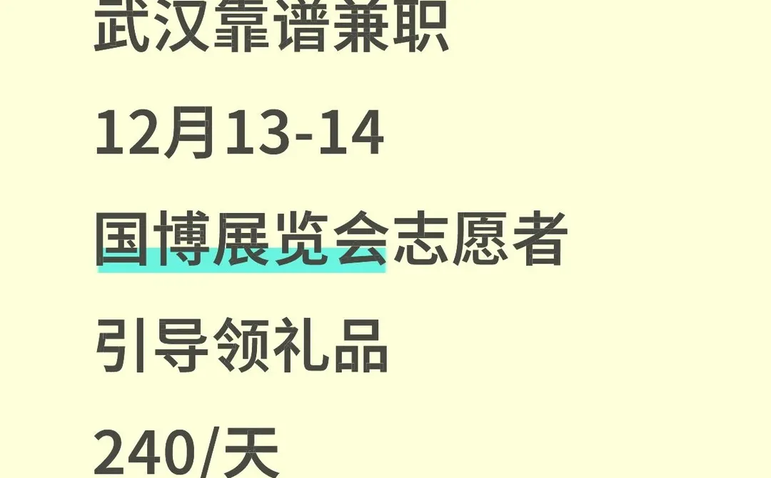 女少男多～速抢