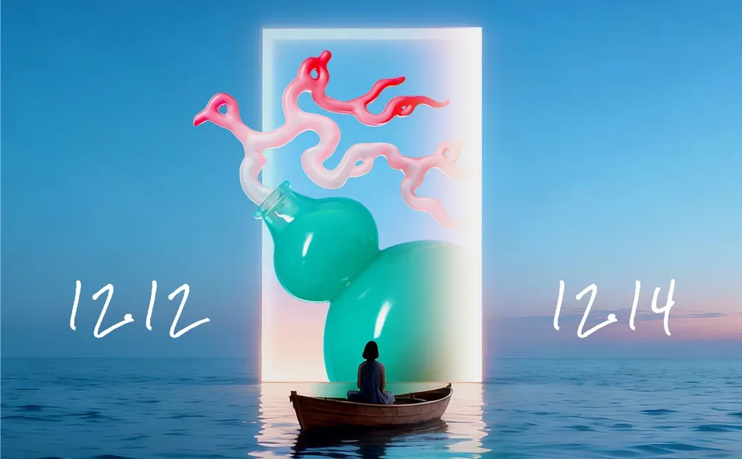 我们QDF x ADTS 北京潮玩展见