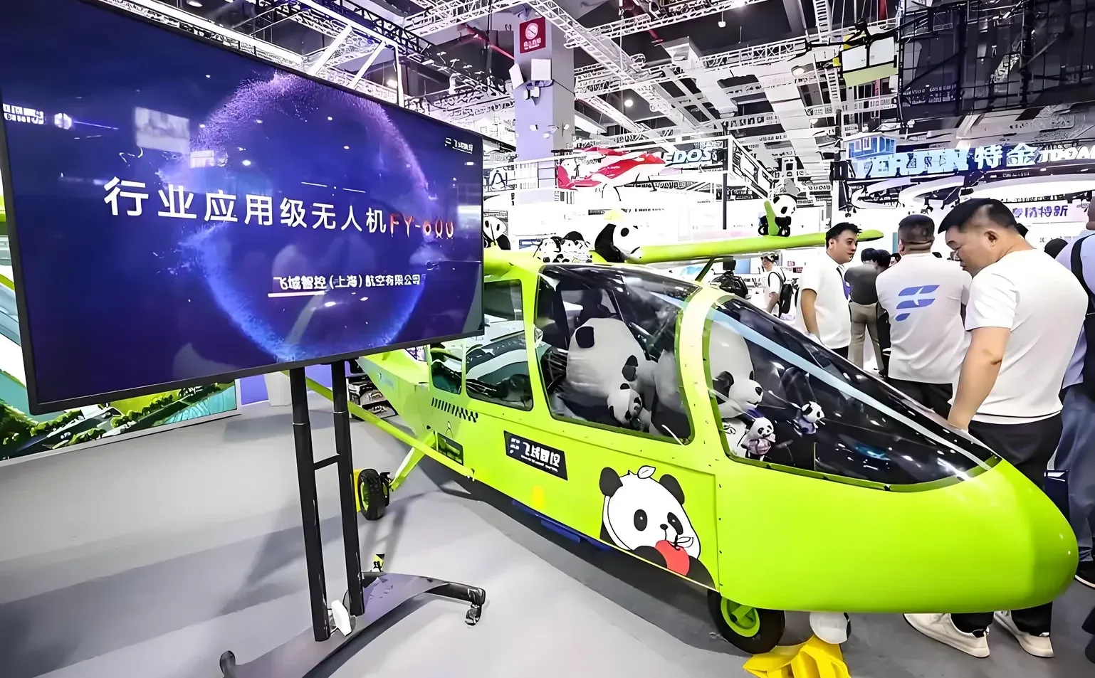 2026上海低空经济展，好位置速来报名