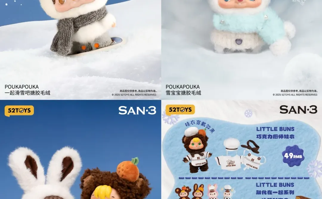 最全北京QDF潮玩展攻略?52TOYS篇